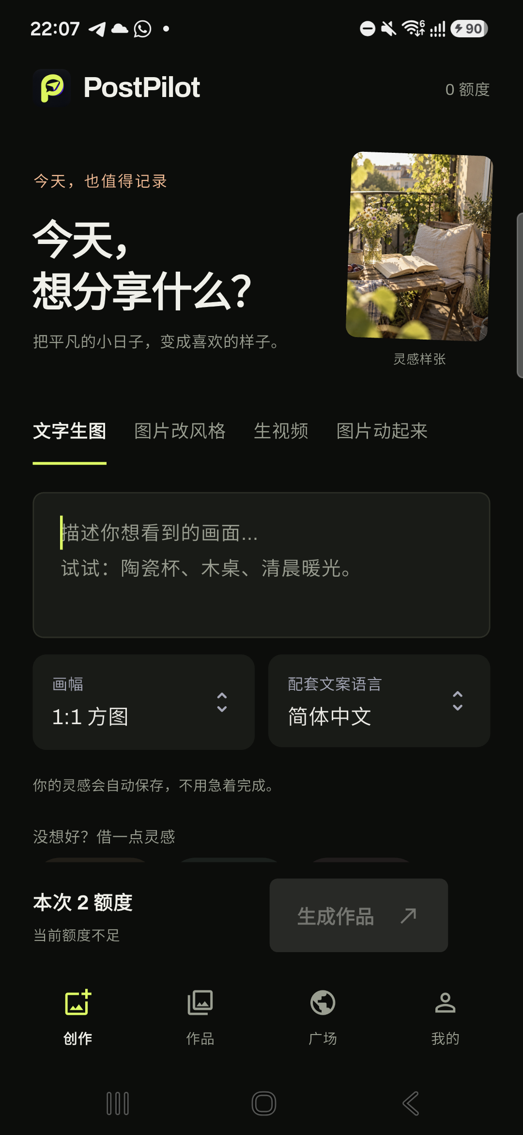 PostPilot Flutter creation screen on a Samsung Android phone, with a text prompt, image ratio and caption language controls